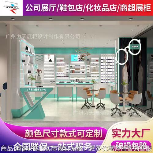 木制烤漆货架 化妆品与眼镜店空间陈列的美学革命